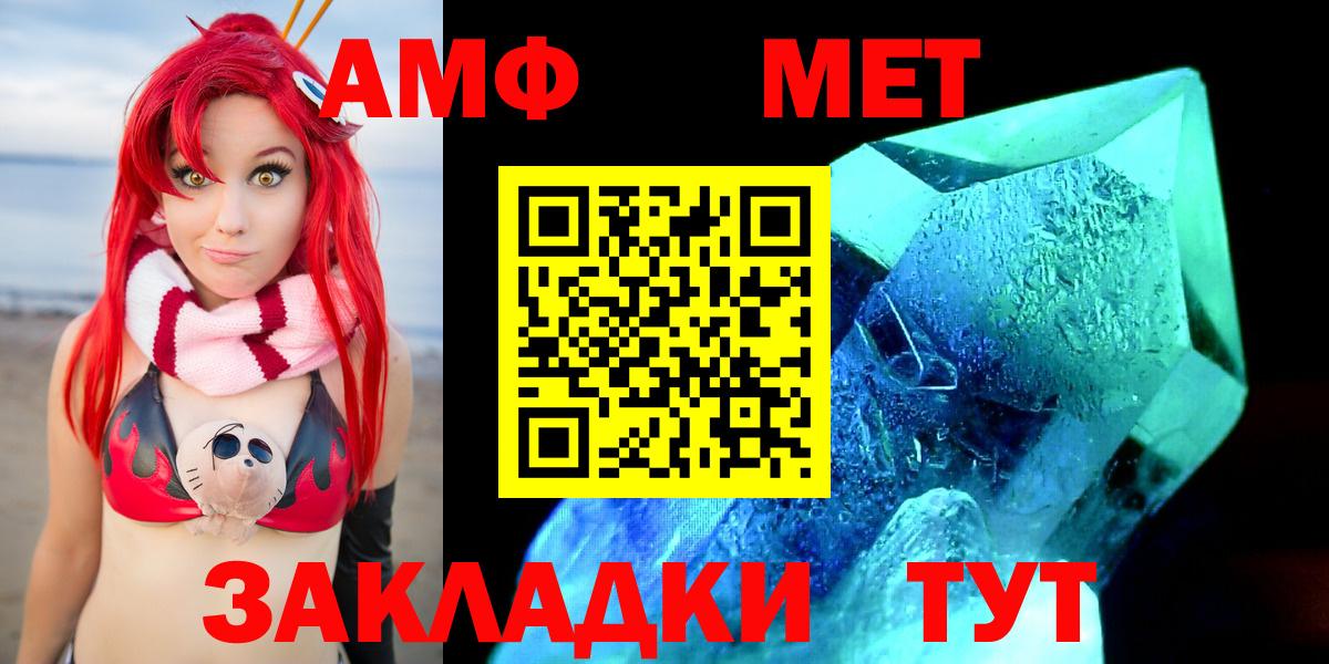 Amphetamine 98% Пенза