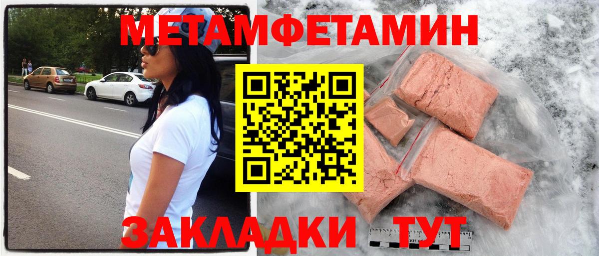 Amphetamine 97%  АМФЕТАМИН  Пенза  Вход с VPN 