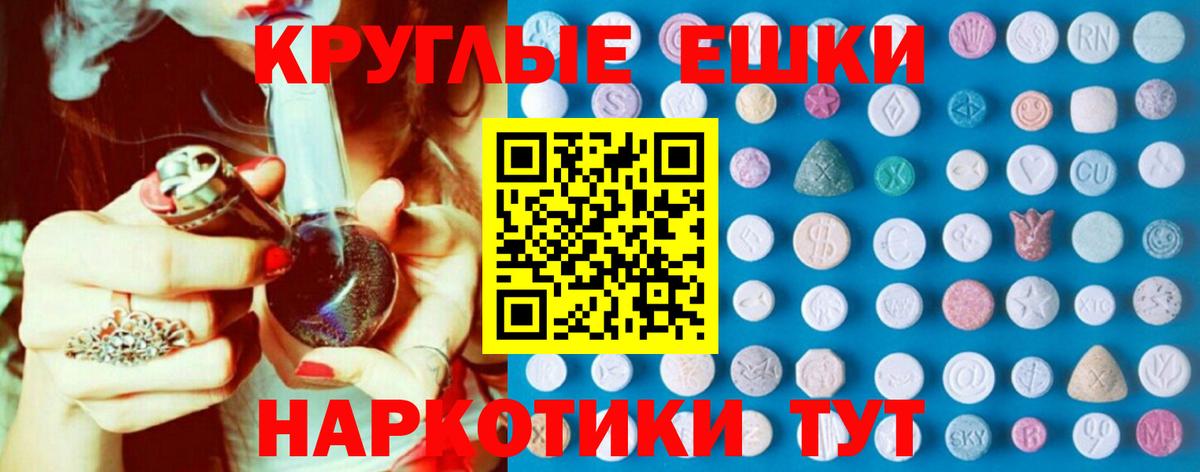Экстази louis Vuitton Пенза