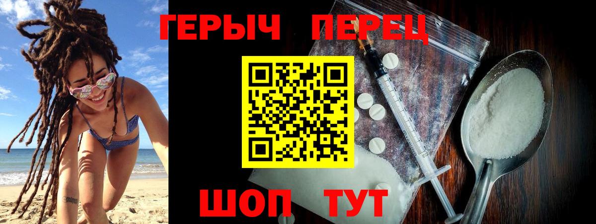 ГЕРОИН Афган  Вход с VPN  Пенза 