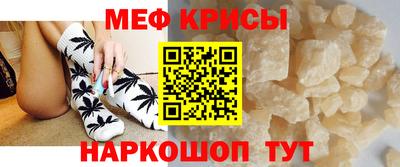 амф Янаул