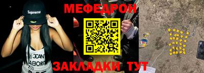 первитин Анжеро-Судженск