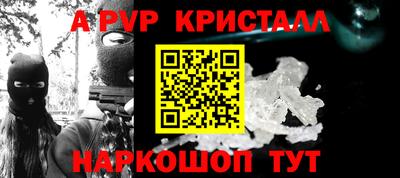 амф Янаул