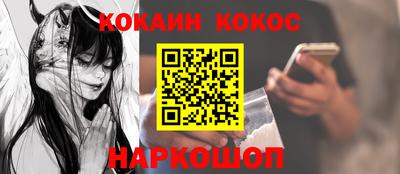 MESCALINE Ангарск