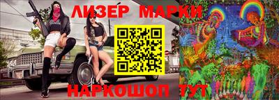 MESCALINE Ангарск