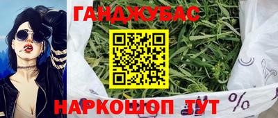 MDMA Анапа