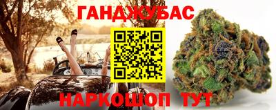 MESCALINE Ангарск