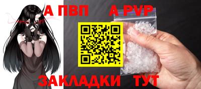 первитин Анжеро-Судженск