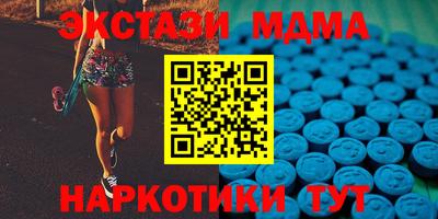 амф Янаул