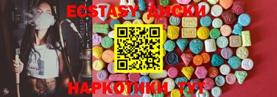 ПСИЛОЦИБИНОВЫЕ ГРИБЫ Ярославль