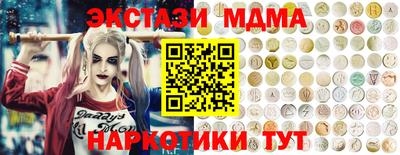 ПСИЛОЦИБИНОВЫЕ ГРИБЫ Ярославль
