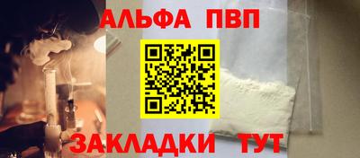 амф Янаул