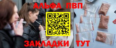 MESCALINE Ангарск