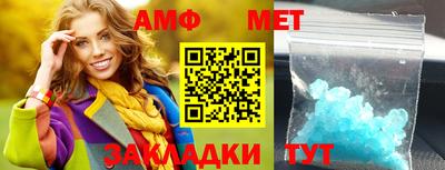 амф Янаул