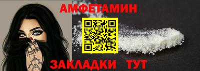 MESCALINE Ангарск