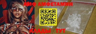 ALPHA-PVP Ярцево