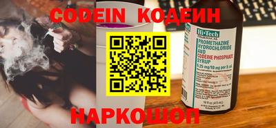 амф Янаул