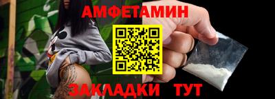 MESCALINE Ангарск
