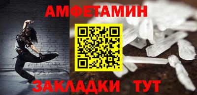 MESCALINE Ангарск