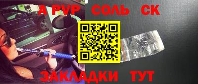 MDMA Анапа