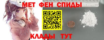 MESCALINE Ангарск