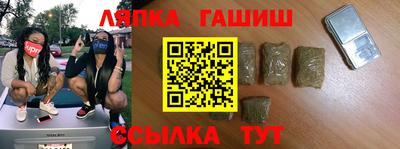 ALPHA-PVP Ярцево