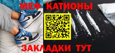 амф Янаул