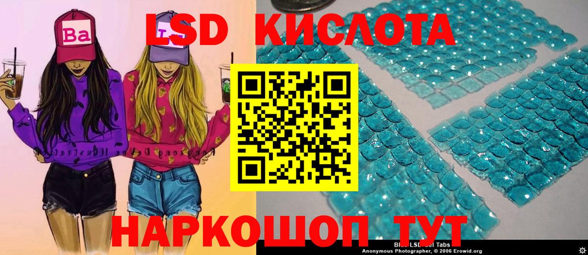 Марки NBOMe 1500мкг  Марки NBOMe 1500мкг  Марки NBOMe  Пенза  Вход с VPN 