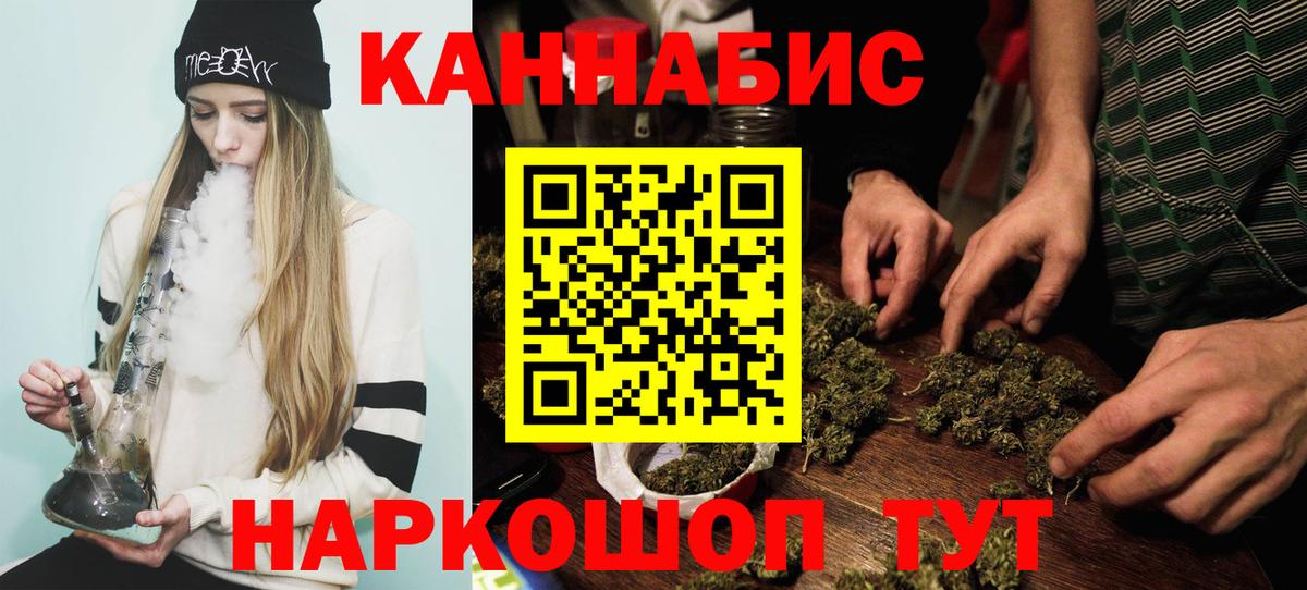 Канабис SATIVA & INDICA  МАРИХУАНА Amnesia  Пенза  Вход с VPN 